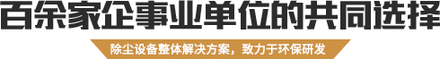 常州市恒綠環?？萍加邢薰?></div>
        </div>
        <ul id=